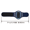 PDA-MP3C6BL アームバンドスポーツケース(ブルー) PDA-MP3C6BL / アームバンドスポーツケース(ブルー)