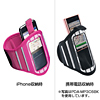PDA-MP3C6P / アームバンドスポーツケース（ピンク）