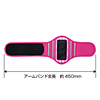 PDA-MP3C6P アームバンドスポーツケース(ピンク) PDA-MP3C6P / アームバンドスポーツケース(ピンク)