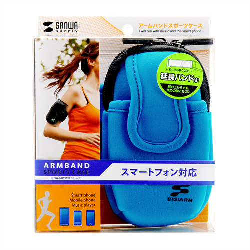 PDA-MP3C8BL / アームバンドスポーツケース（ブルー）