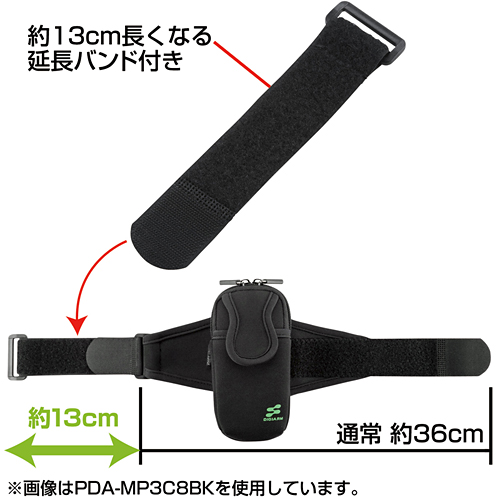 PDA-MP3C8G / アームバンドスポーツケース（グリーン）