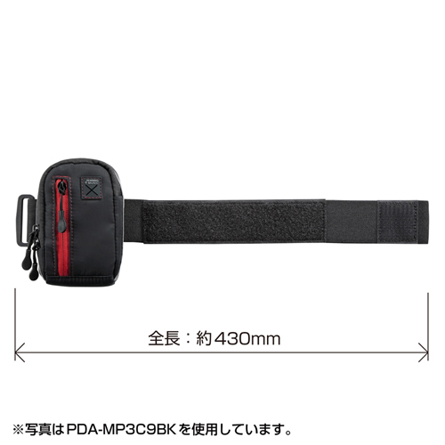 PDA-MP3C9BL / アームバンドスポーツケース