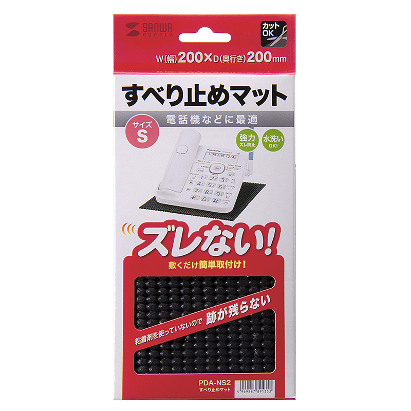 パッケージ