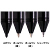 PDA-PEN11BK マルチ入力ペン(ブラック) PDA-PEN11BK / マルチ入力ペン(ブラック)
