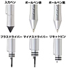 PDA-PEN13 マルチ入力ペン PDA-PEN13 / マルチ入力ペン