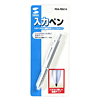PDA-PEN14 入力ペン(シルバー) PDA-PEN14 / 入力ペン(シルバー)