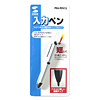 PDA-PEN15 入力ペン(シルバー) PDA-PEN15 / 入力ペン(シルバー)