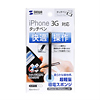 PDA-PEN17 タッチペン PDA-PEN17 / タッチペン
