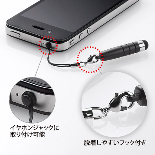 PDA-PEN20BK / iPhone4用タッチペン（ブラック）