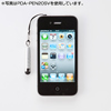PDA-PEN20BK iPhone4用タッチペン(ブラック) PDA-PEN20BK / iPhone4用タッチペン(ブラック)