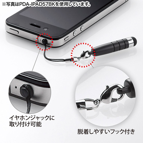 PDA-PEN20BL / iPhone4用タッチペン（ブルー）