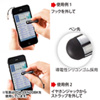 PDA-PEN20R / iPhone4用タッチペン（レッド）