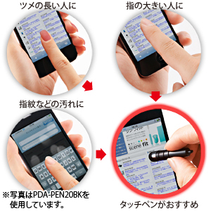 PDA-PEN20R / iPhone4用タッチペン（レッド）