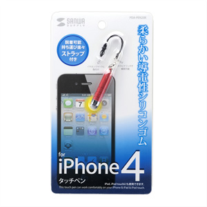 PDA-PEN20R / iPhone4用タッチペン（レッド）