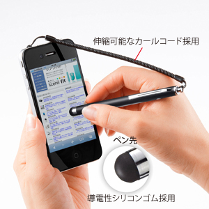 PDA-PEN21BK / iPad・iPhone4用タッチペン（ブラック）