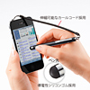 PDA-PEN21BK / iPad・iPhone4用タッチペン（ブラック）