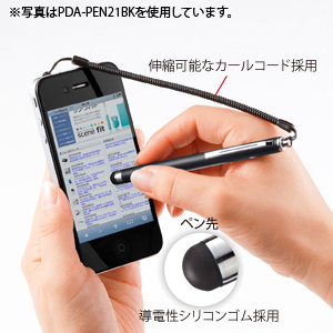 PDA-PEN21R / iPad・iPhone4用タッチペン（レッド）