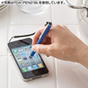 PDA-PEN21R / iPad・iPhone4用タッチペン（レッド）