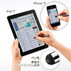 PDA-PEN22BK / iPad・iPhone 4用タッチペン（ブラック）