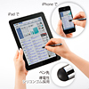 PDA-PEN22BK iPad・iPhone 4用タッチペン(ブラック) PDA-PEN22BK / iPad・iPhone 4用タッチペン(ブラック)