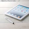 PDA-PEN22BK iPad・iPhone 4用タッチペン(ブラック) PDA-PEN22BK / iPad・iPhone 4用タッチペン(ブラック)