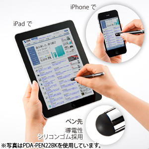 PDA-PEN22W / iPad・iPhone 4用タッチペン（ホワイト）