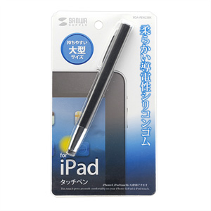 PDA-PEN23BK / iPad用タッチペン（ブラック）