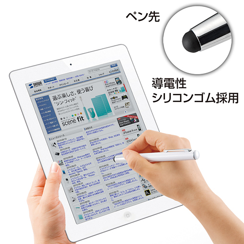 PDA-PEN23W / iPad 2・iPad用タッチペン（ホワイト）