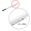 PDA-PEN23W iPad 2・iPad用タッチペン(ホワイト) PDA-PEN23W / iPad 2・iPad用タッチペン(ホワイト)