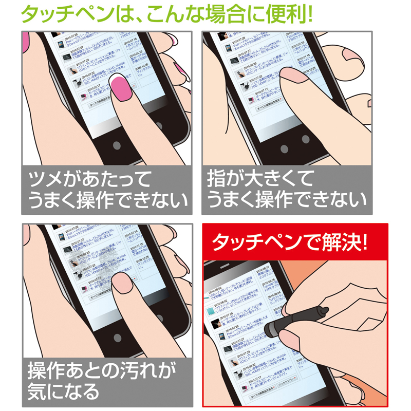 特長