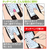 PDA-PEN24BK スマートフォン&タブレット用タッチペン(ブラック) PDA-PEN24BK / スマートフォン&タブレット用タッチペン(ブラック)