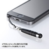 PDA-PEN24BL スマートフォン&タブレット用タッチペン(ブルー) PDA-PEN24BL / スマートフォン&タブレット用タッチペン(ブルー)