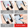 PDA-PEN24BL スマートフォン&タブレット用タッチペン(ブルー) PDA-PEN24BL / スマートフォン&タブレット用タッチペン(ブルー)