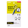 PDA-PEN24BL スマートフォン&タブレット用タッチペン(ブルー) PDA-PEN24BL / スマートフォン&タブレット用タッチペン(ブルー)