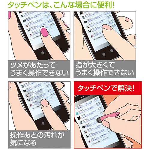 PDA-PEN24PK / スマートフォン＆タブレット用タッチペン（ピンク）