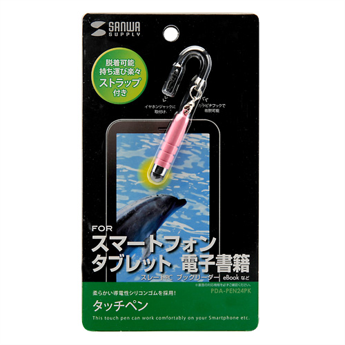 PDA-PEN24PK / スマートフォン＆タブレット用タッチペン（ピンク）