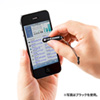 PDA-PEN24R / スマートフォン＆タブレット用タッチペン（レッド）