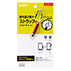 PDA-PEN24R スマートフォン&タブレット用タッチペン(レッド) PDA-PEN24R / スマートフォン&タブレット用タッチペン(レッド)