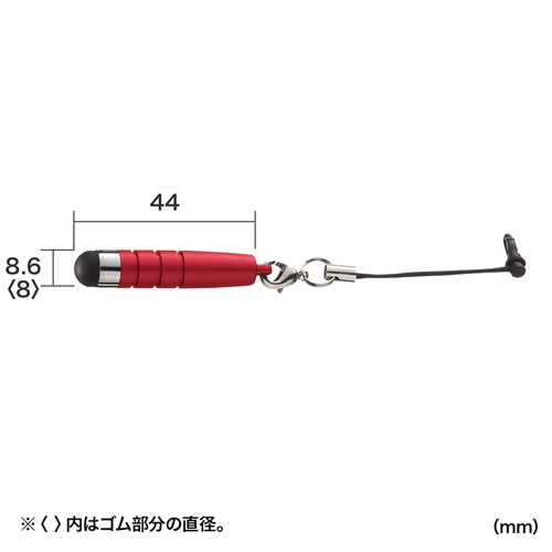 PDA-PEN24R / スマートフォン＆タブレット用タッチペン（レッド）