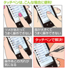 PDA-PEN25BK スマートフォン&タブレット用タッチペン(ブラック) PDA-PEN25BK / スマートフォン&タブレット用タッチペン(ブラック)