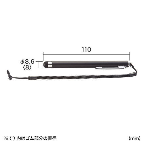 PDA-PEN25BK / スマートフォン＆タブレット用タッチペン（ブラック）