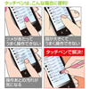 PDA-PEN25PK スマートフォン&タブレット用タッチペン(ピンク) PDA-PEN25PK / スマートフォン&タブレット用タッチペン(ピンク)