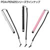 PDA-PEN25PK スマートフォン&タブレット用タッチペン(ピンク) PDA-PEN25PK / スマートフォン&タブレット用タッチペン(ピンク)