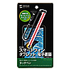 PDA-PEN25PK スマートフォン&タブレット用タッチペン(ピンク) PDA-PEN25PK / スマートフォン&タブレット用タッチペン(ピンク)