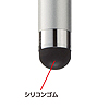 PDA-PEN25SV スマートフォン&タブレット用タッチペン(シルバー) PDA-PEN25SV / スマートフォン&タブレット用タッチペン(シルバー)