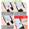 PDA-PEN25SV スマートフォン&タブレット用タッチペン(シルバー) PDA-PEN25SV / スマートフォン&タブレット用タッチペン(シルバー)