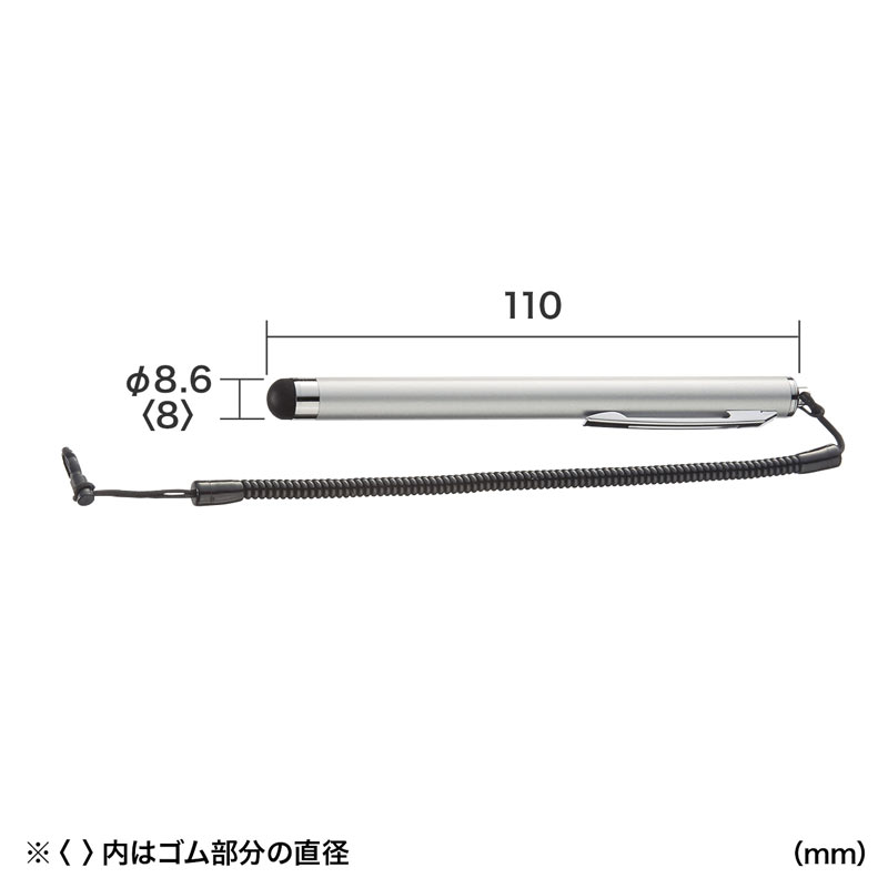 仕様