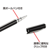 PDA-PEN26BK スマートフォン&タブレット用タッチペン(ブラック) PDA-PEN26BK / スマートフォン&タブレット用タッチペン(ブラック)