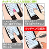 PDA-PEN26BK スマートフォン&タブレット用タッチペン(ブラック) PDA-PEN26BK / スマートフォン&タブレット用タッチペン(ブラック)