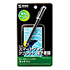 PDA-PEN26BK スマートフォン&タブレット用タッチペン(ブラック) PDA-PEN26BK / スマートフォン&タブレット用タッチペン(ブラック)